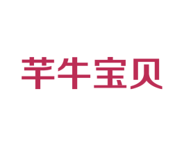 芊牛宝贝 第20类家具商标图样