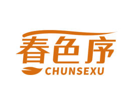 春色序 第31类水果花木商标图样