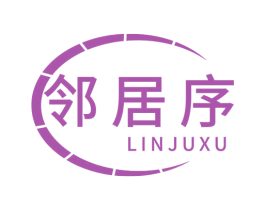 邻居序 第31类水果花木商标图样