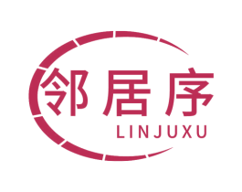 邻居序 第29类食品商标图样