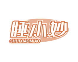 睡小妙 第24类布料床单商标图样