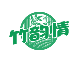 竹韵情 第21类厨房洁具商标图样