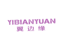 翼边缘 商标图样