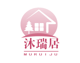 沐瑞居 第24类布料床单商标图样