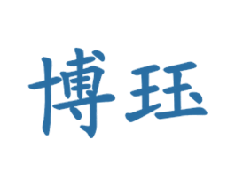 博珏 第35类广告贸易商标图样