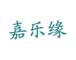 嘉乐缘 第43类餐饮酒店商标图样