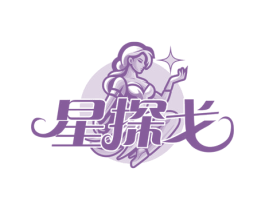 星探戈 商标图样