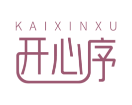 开心序 第10类医疗器械商标图样