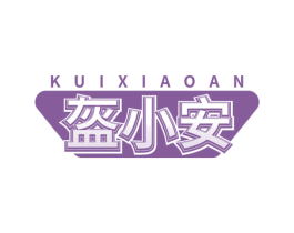 盔小安 商标图样