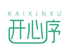 开心序 商标图样