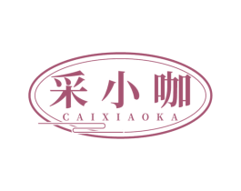 采小咖 第35类广告贸易商标图样