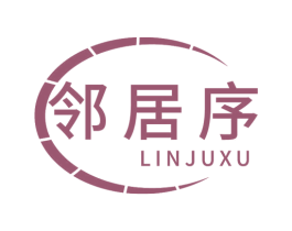 邻居序 第35类广告贸易商标图样