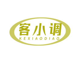 客小调 第35类广告贸易商标图样