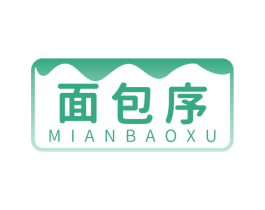 面包序 第35类广告贸易商标图样