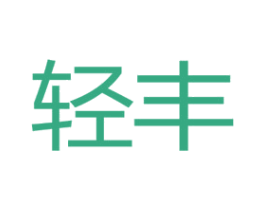 轻丰 第33类酒商标图样