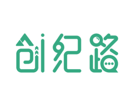 创纪路 商标图样