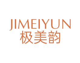 极美韵 第29类食品商标图样