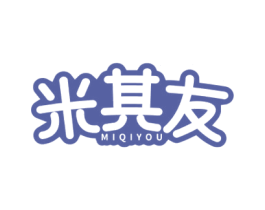 米其友 第30类小食配料商标图样