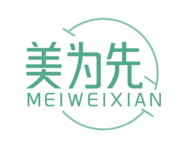 美为先 第35类广告贸易商标图样