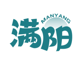 满阳 第3类化妆品商标图样