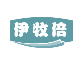 伊牧倍 第29类食品商标图样