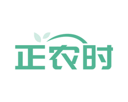 正农时 第29类食品商标图样