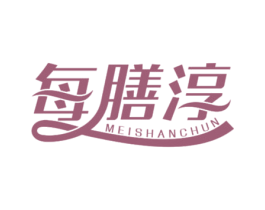 每膳淳 第5类医药商标图样