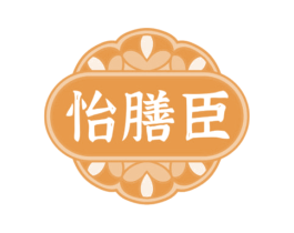 怡膳臣 第30类小食配料商标图样