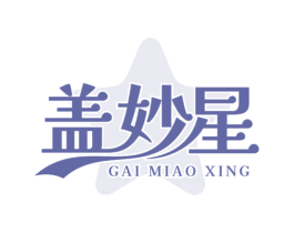 盖妙星 商标图样