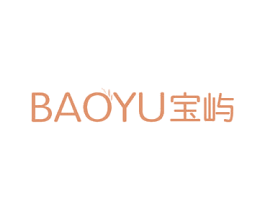 宝屿 第3类化妆品商标图样