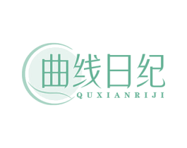 曲线日纪 第3类化妆品商标图样