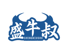 盛牛叔 第35类广告贸易商标图样