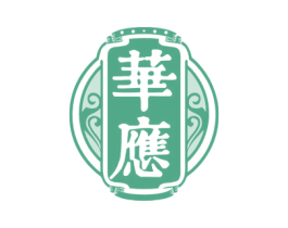 华应 第33类酒商标图样