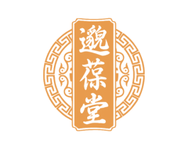 邈葆堂 第30类小食配料商标图样