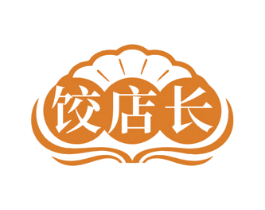 饺店长 第30类小食配料商标图样