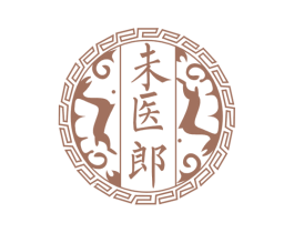 未医郎 商标图样