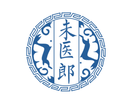 未医郎 第30类小食配料商标图样