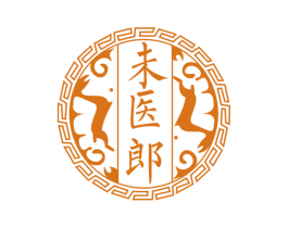 未医郎 第10类医疗器械商标图样