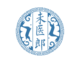 未医郎 第5类医药商标图样