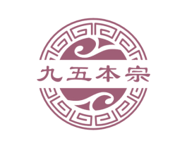 九五本宗 第33类酒商标图样