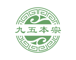 九五本宗 商标图样
