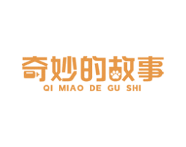奇妙的故事 第43类餐饮酒店商标图样