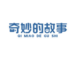 奇妙的故事 商标图样