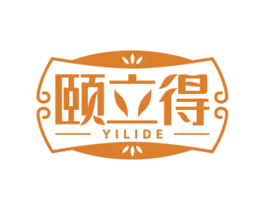 颐立得 第35类广告贸易商标图样