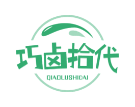 巧卤拾代 第35类广告贸易商标图样