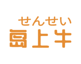 岛上牛 第33类酒商标图样