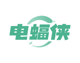 电蝠侠 第37类建筑修理商标图样