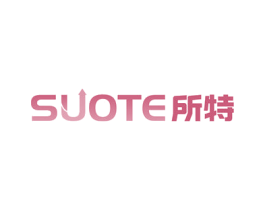 所特 商标图样