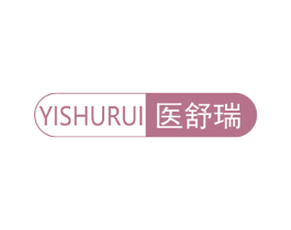 医舒瑞 商标图样