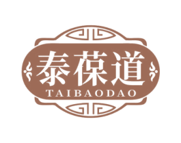 泰葆道 商标图样